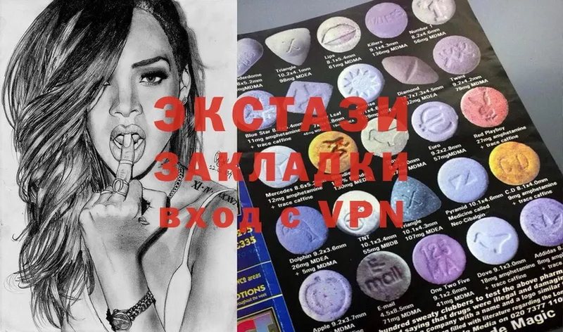 Ecstasy 280мг  KRAKEN вход  Лысьва 