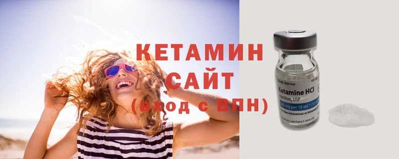 Кетамин ketamine  купить наркотик  Лысьва 